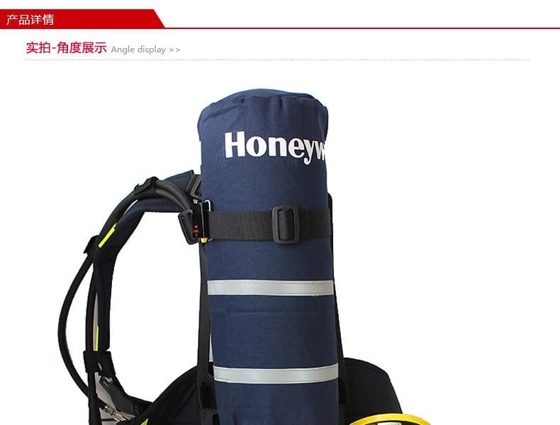 霍尼韦尔（Honeywell） SCBA124 C900 自给开路式压缩空气呼吸器 (6.8L LUXFER 碳瓶双瓶)